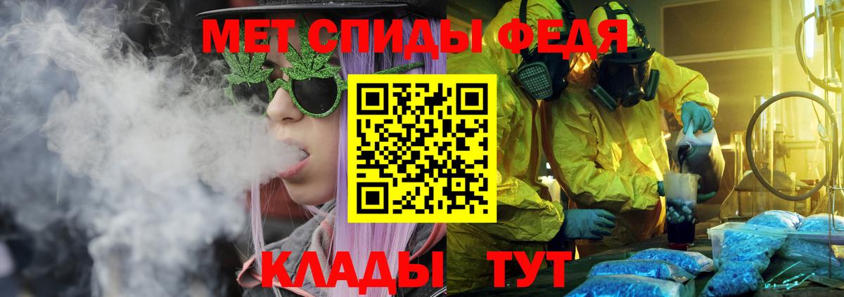 АМФ 97% Кохма