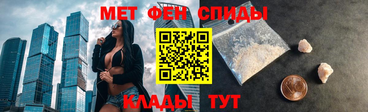 Кохма  Амфетамин Premium  АМФ  Amphetamine  маркетплейс наркотические препараты  Вход с VPN 