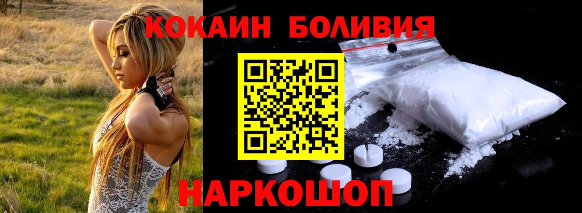 КОКАИН Columbia Кохма