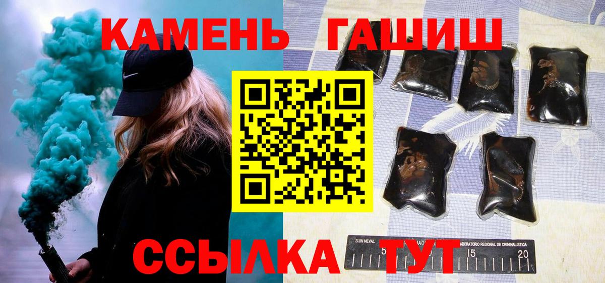 ГАШИШ VHQ Кохма