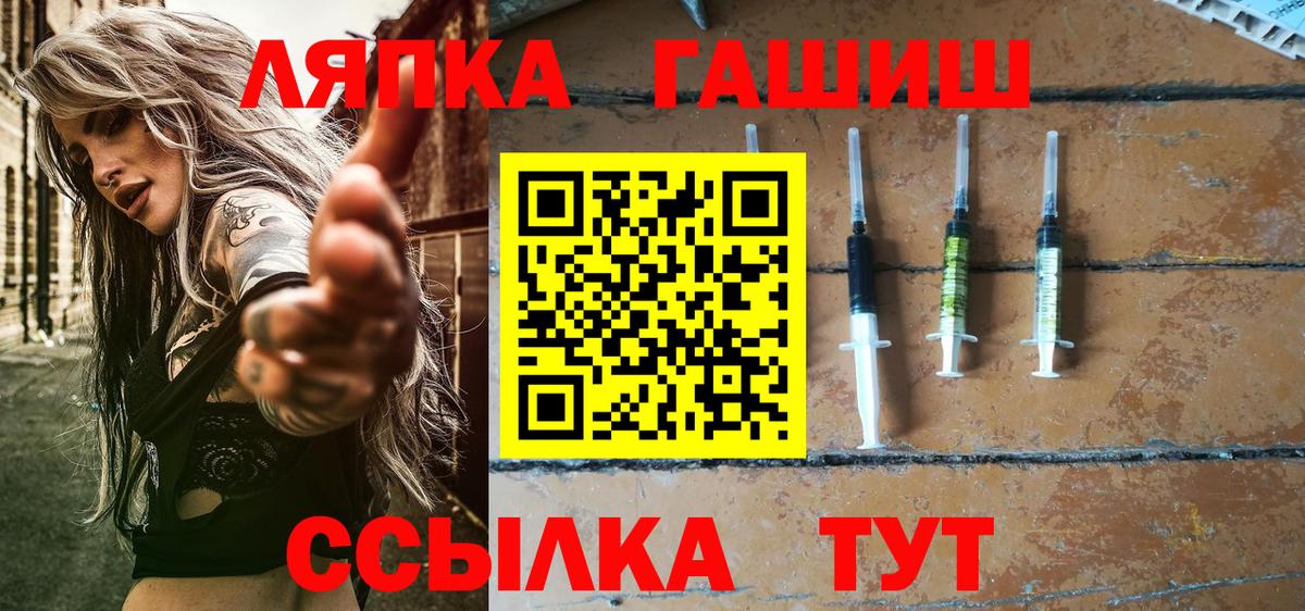 Кохма  Гашиш Cannabis  ГАШ индика сатива  ГАШ  Вход с VPN 