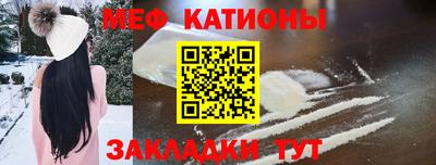 кокаин Краснознаменск