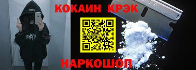 меф VHQ Краснодар
