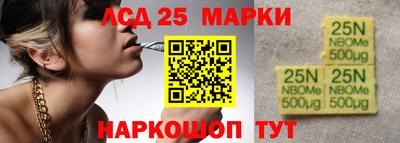 кокаин Краснознаменск