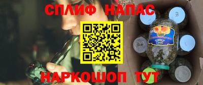 кокаин Краснознаменск