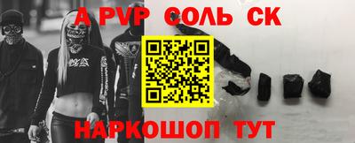меф VHQ Краснодар