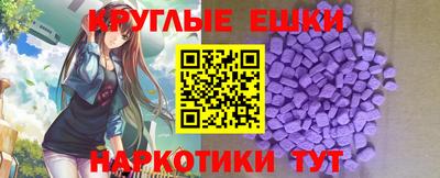 ECSTASY Краснокаменск