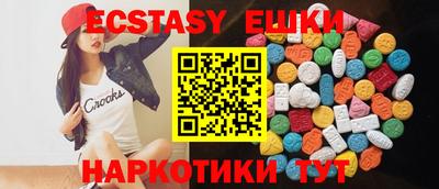 ECSTASY Краснокаменск