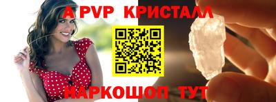 меф VHQ Краснодар