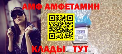 меф VHQ Краснодар