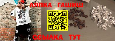 меф VHQ Краснодар