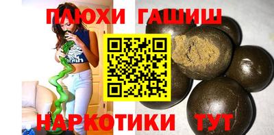 меф VHQ Краснодар