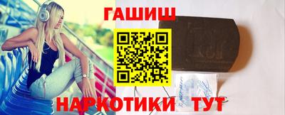 кокаин Краснознаменск