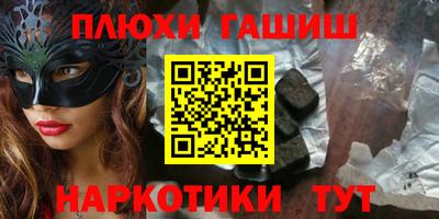 меф VHQ Краснодар