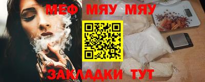 ECSTASY Краснокаменск