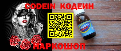 меф VHQ Краснодар