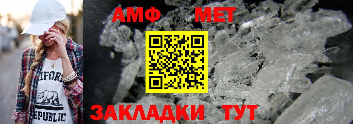 Метамфетамин витя Кохма