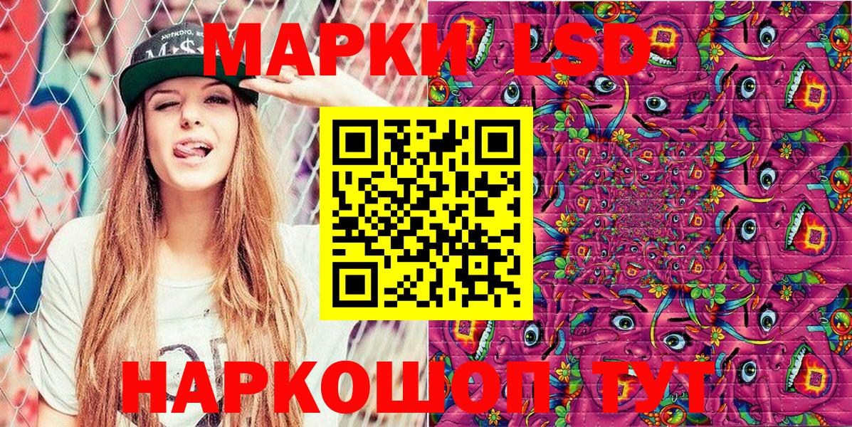 Марки 25I-NBOMe  Вход с VPN  Кохма  Марки 25I-NBOMe 1,5мг 