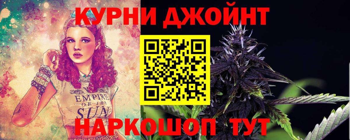 Кохма  Бошки Шишки тримм  Вход с VPN  Конопля марихуана  Конопля сатива 